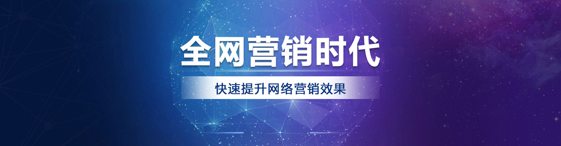 浦东信息流广告